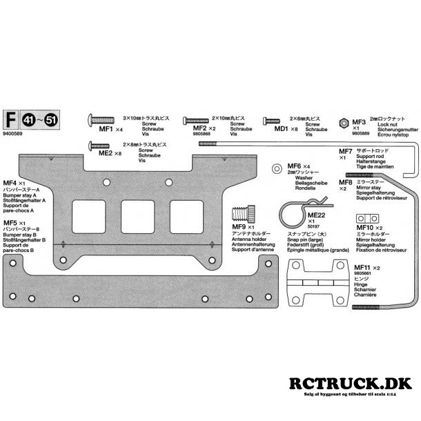 F-dele  Metal Parts Bag